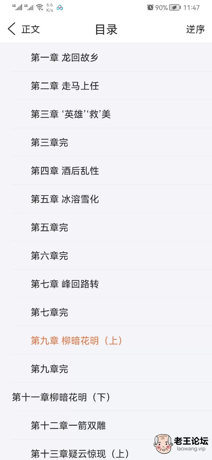 Screenshot_20210815_234707_com.tencent.mtt.jpg