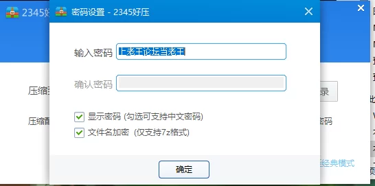 QQ截图20210814200150.png