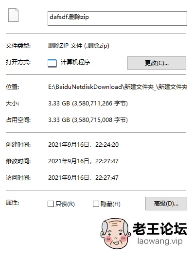 QQ浏览器截图20210916231034.png