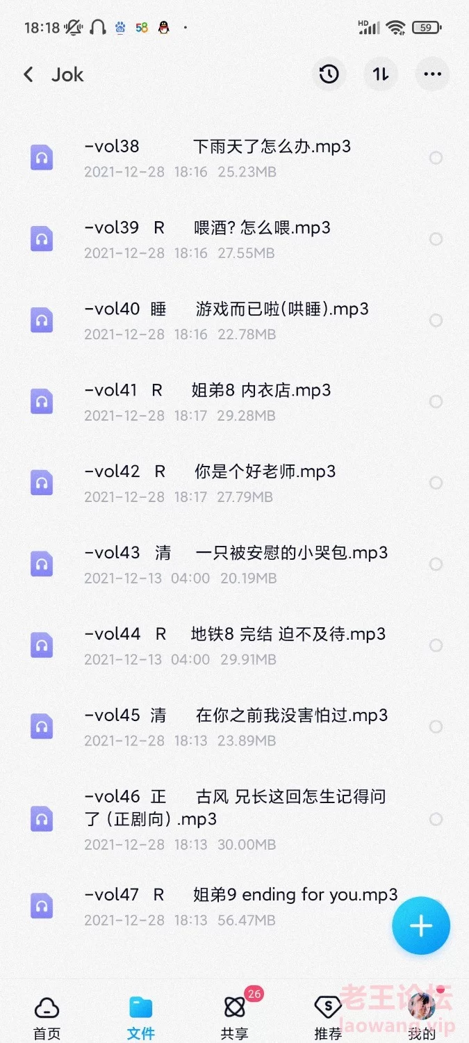 Screenshot_2021-12-28-18-18-16-457_com.baidu.netdisk.jpg