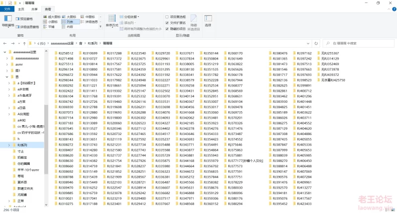 ，这是我在很多音频当中筛选的舔耳和掏耳视频，无h