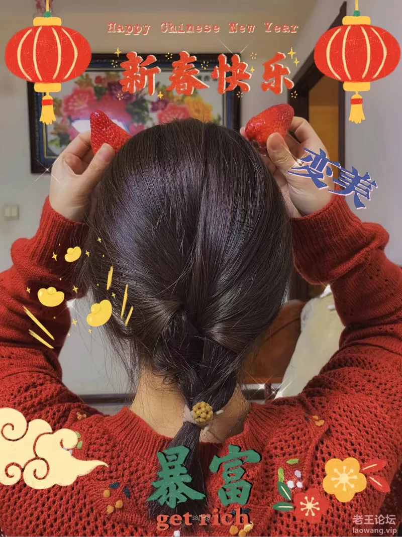 新年快乐01.png