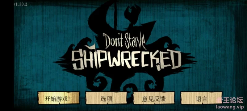 Screenshot_20240731_131418_com.kleientertainment.doNotStarveShipwrecked.jpg