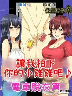 <b style='color: red;'>[已失效] </b>NTR绿帽人妻漫画合集，1.9G