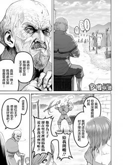 <b style='color: red;'>[已失效] </b>【大概本子】蔷薇园传奇01-09【沙雕系】【771MB/度娘/阿里】