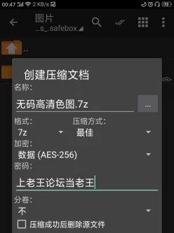 【自行打包】高清无码色图包【509.73MB】