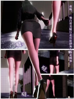 【3D全彩/无修】爱欲湿夜[淑女/女老师] 221M 【百度云】补链