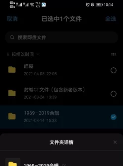 <b style='color: red;'>[已失效] </b>无敌大合集1969－2019，753g让你看个痛快