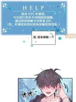 Love❤Love Wonder land（爱爱仙境）第一季PDF［707p   170mb］百度网盘