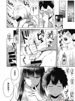 <b style='color: red;'>[已失效] </b>【自行打包】あかるい家族性活 1-3 [NTR]