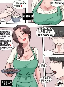 <b style='color: red;'>[已失效] </b>[laliberte] Suspicion [流木个人汉化]