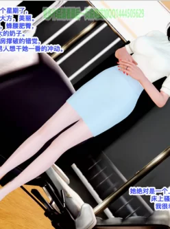 [3D]新婚妻子与菜老板改01-02[中文3D全彩丝袜人妻NTR][59M/百度]