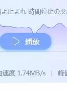 学園で時間よ止まれ 時間停止の悪夢。惨劇最終章は……“止ま...[6V1.2G][BT种子]